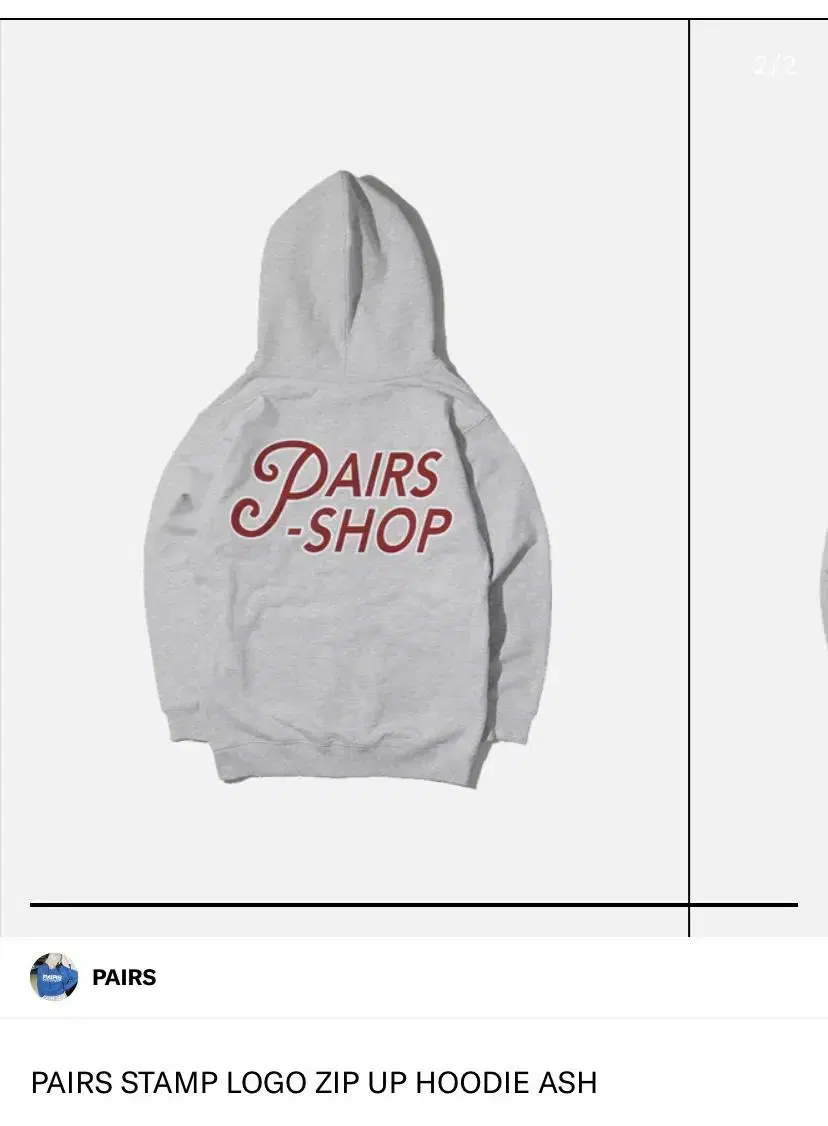 페얼스 PAIRS STAMP LOGO ZIP UP HOODIE ASH